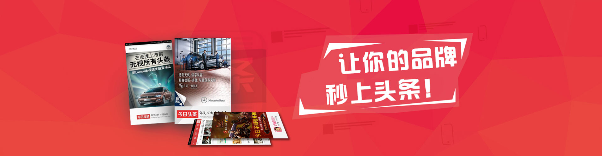 偏关sem竞价员