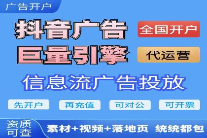行业趋势下的信息流广告运营新思路