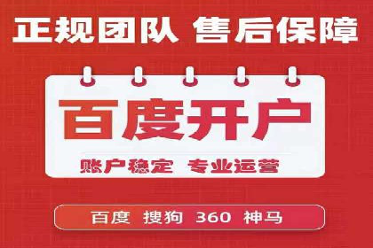 信息流广告运营公司成功案例分享